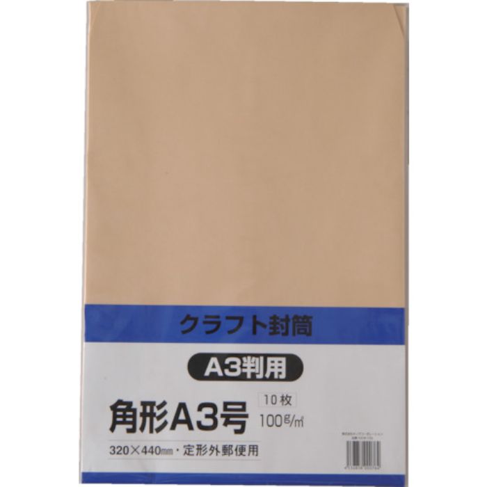 キングコーポ クラフト 角形A3 100g 10枚入(Tcode:8560493)