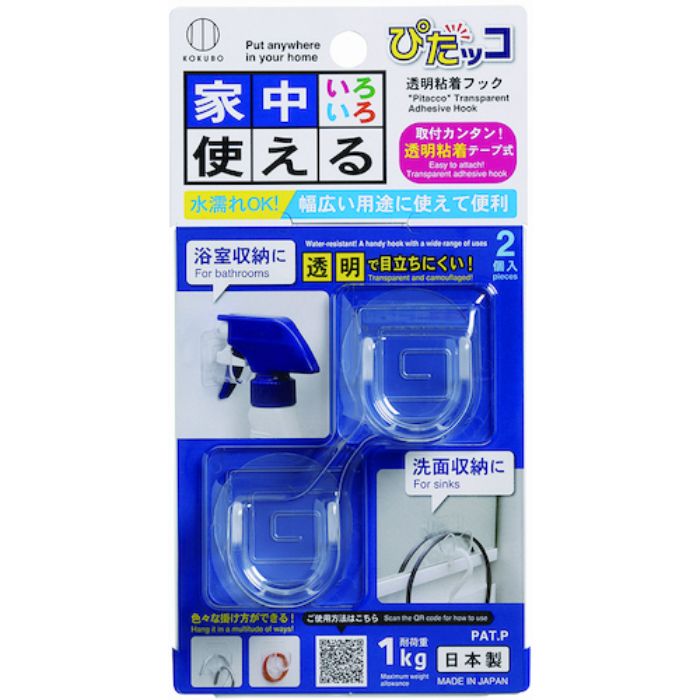 KOKUBO ぴたッコ 透明粘着フック(Tcode:4265654)