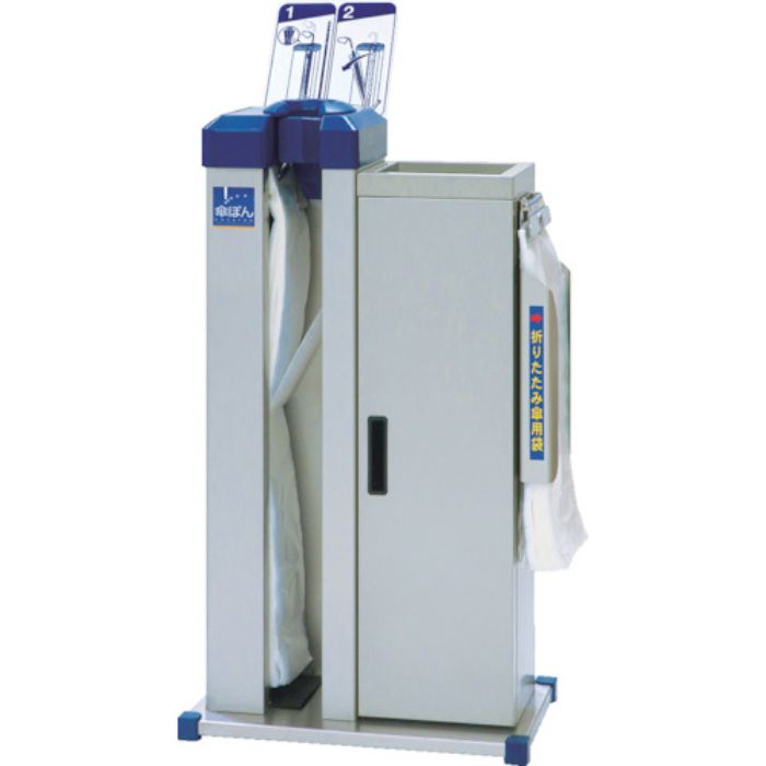 ニイクラ 傘袋自動装着機 傘ぽん ダストボックスタイプ ビッグホルダー付き(Tcode:2565278)