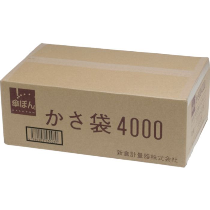ニイクラ 傘ぽん 長傘専用袋 1箱4000枚入(Tcode:4705009)