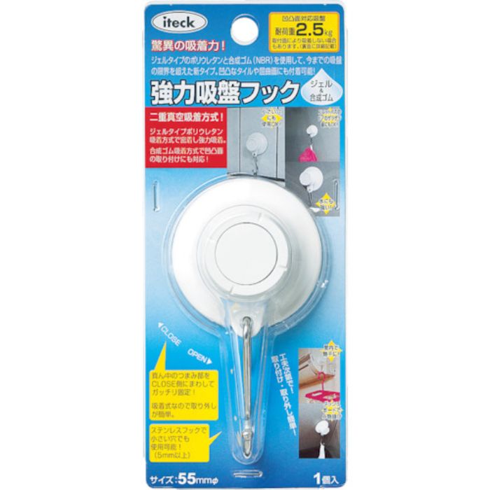 光 強力吸盤フック 白 小 (1個=1PK)(Tcode:4314603)