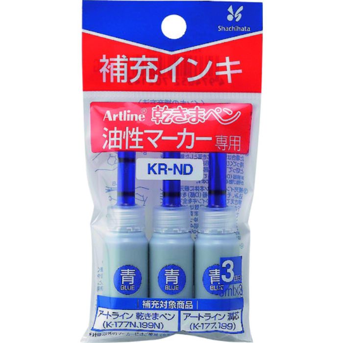 シヤチハタ 乾きまペン 補充インキ 青(Tcode:1311206)