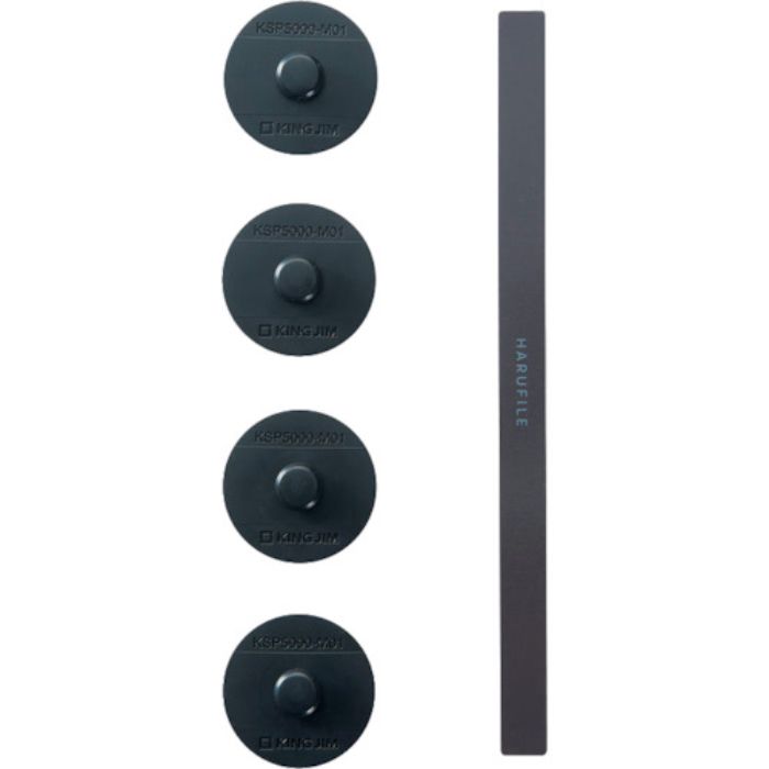 KING JIM 収納ファイル ハルファイル マグネットセット(Tcode:2613487)