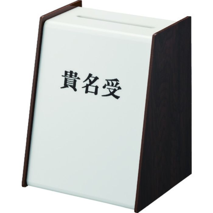 光 貴名受 木目(Tcode:8289328)