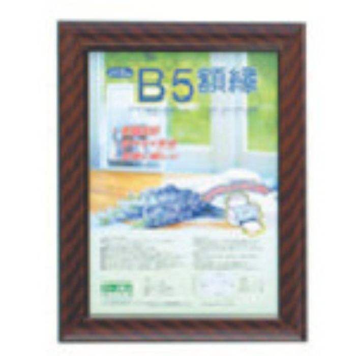 ナカバヤシ 樹脂製軽量額縁//B5(Tcode:7239572)