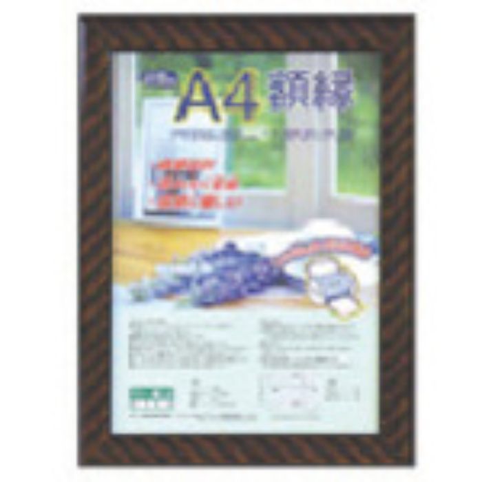 ナカバヤシ 樹脂製軽量額縁//A4(Tcode:7239581)