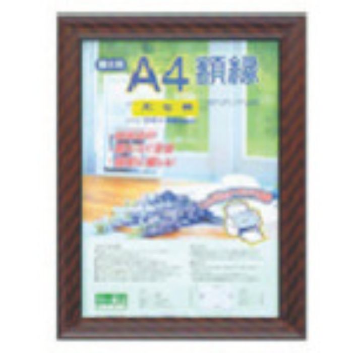 ナカバヤシ 樹脂製軽量額(キンラック)パック/シャクナ(Tcode:7239599)