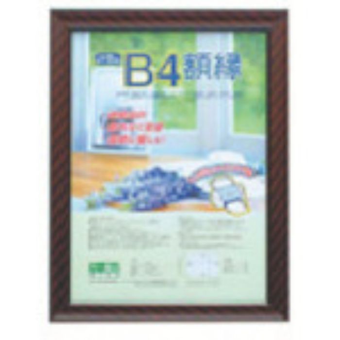 ナカバヤシ 樹脂製軽量額縁//B4(Tcode:7239602)