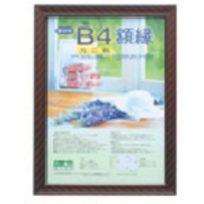 ナカバヤシ 樹脂製軽量額縁//ハチニ(Tcode:7239611)