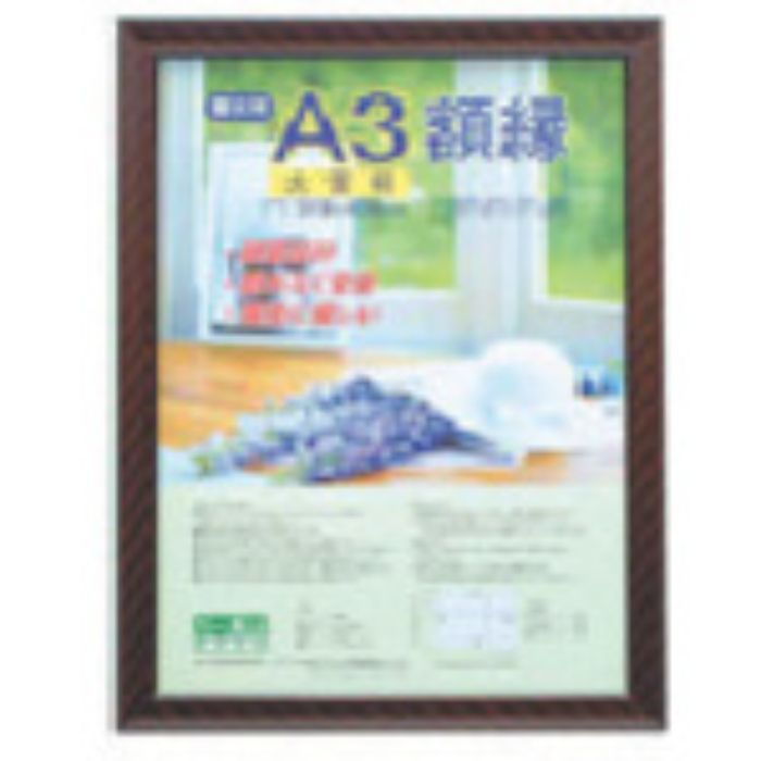 ナカバヤシ 樹脂製軽量額縁//タイショウ(Tcode:7239637)