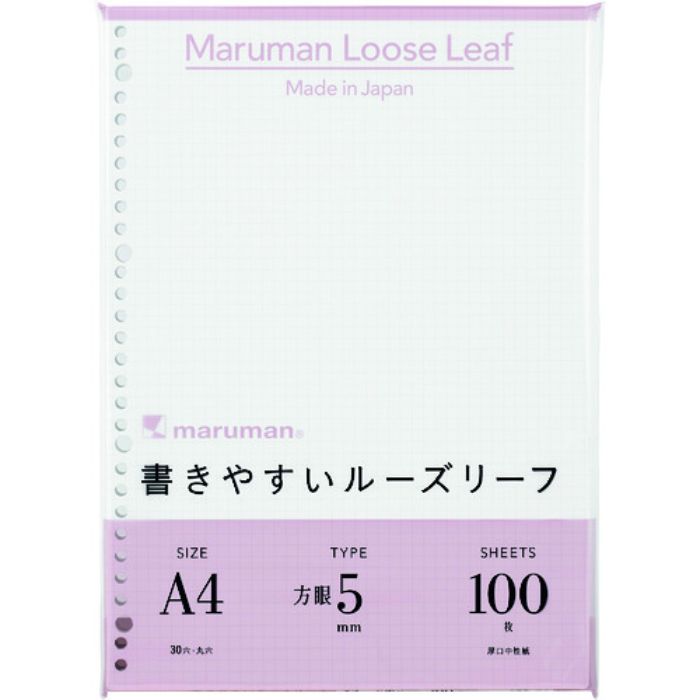 マルマン A4 ルーズリーフ 5mm方眼罫100枚(Tcode:2072914)