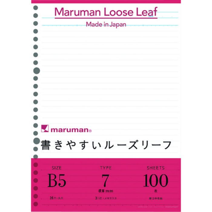 マルマン B5 ルーズリーフ 7mm罫 100枚(Tcode:2072913)