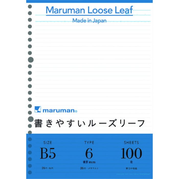 マルマン B5 ルーズリーフ 6mm罫 100枚(Tcode:2072911)