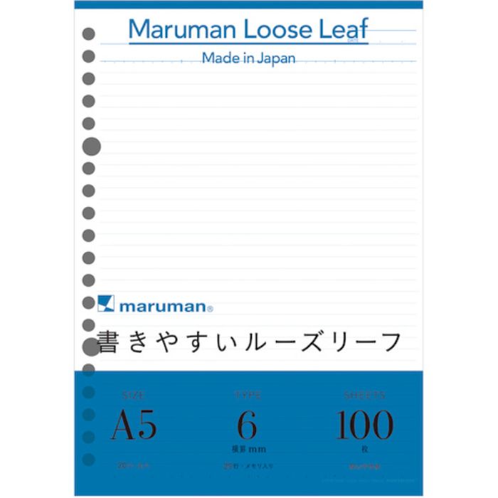 マルマン A5 ルーズリーフ 6MM罫 100枚(Tcode:4057773)