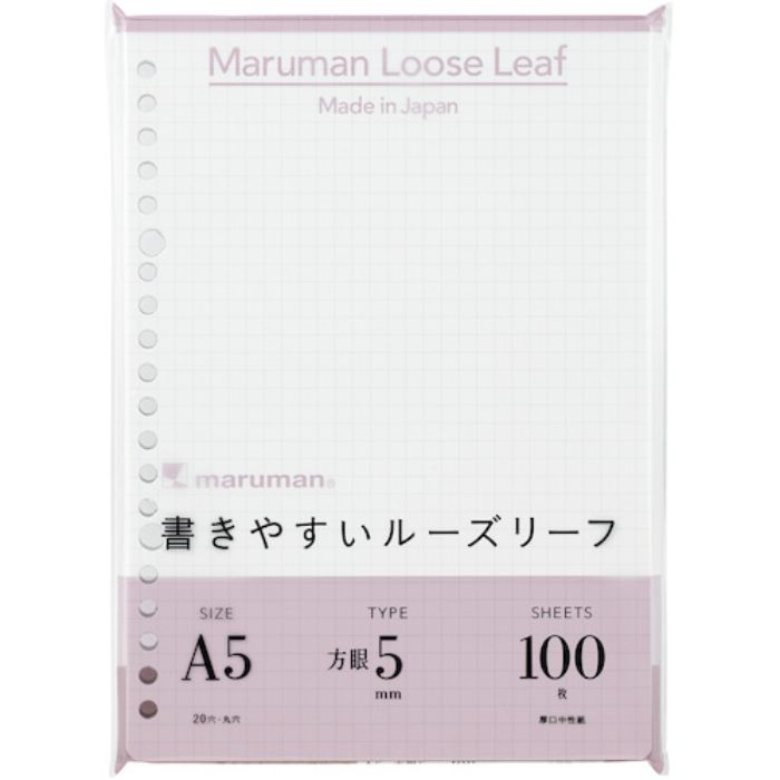 マルマン A5 ルーズリーフ 5MM方眼罫100枚(Tcode:4056172)