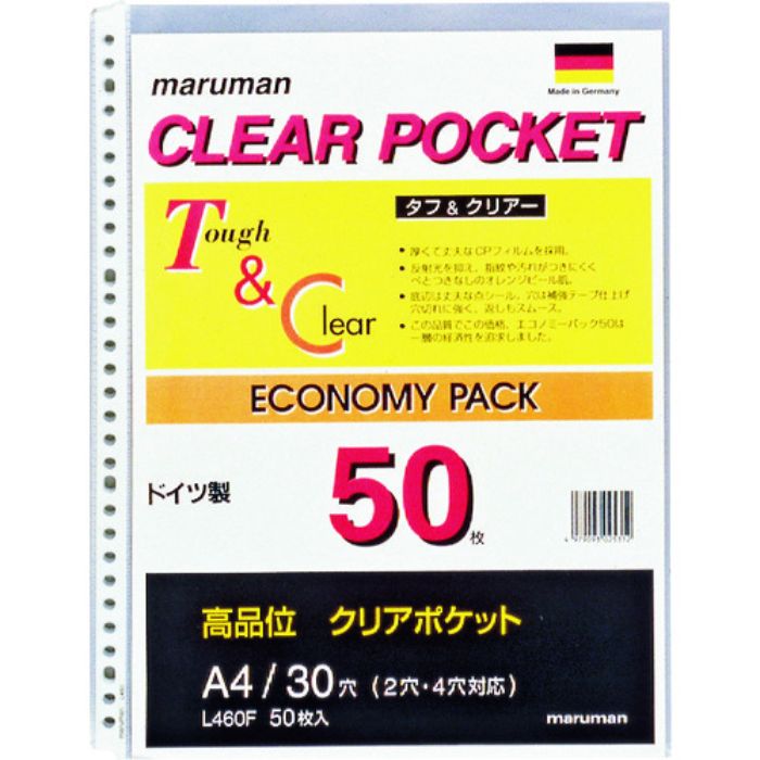 マルマン A4 クリアポケットリーフ 50枚(Tcode:2072128)