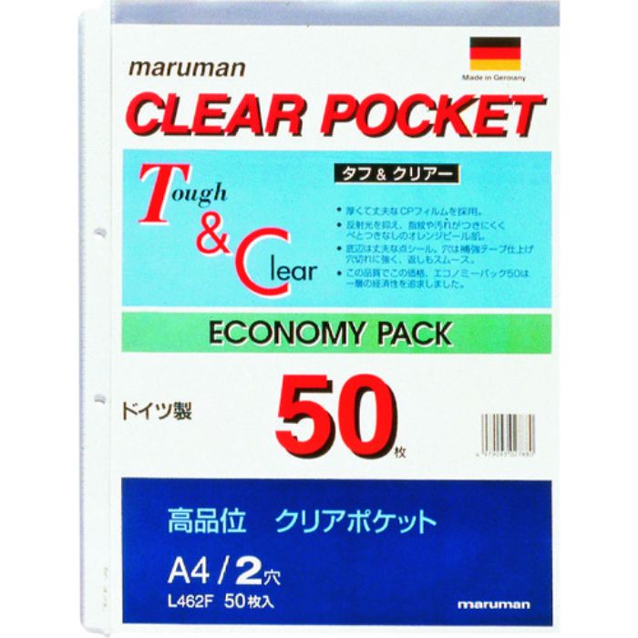マルマン A4 クリアポケットリーフ 2穴50枚(Tcode:2072130)