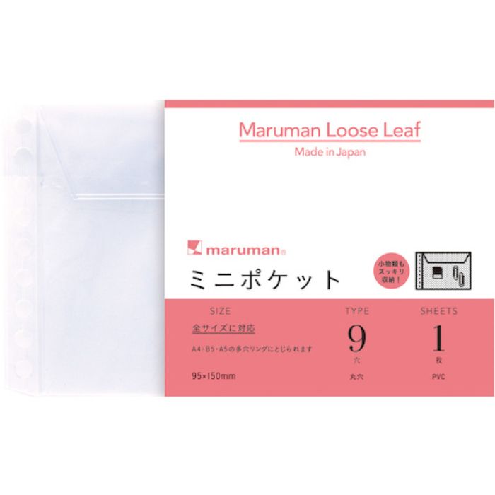 マルマン B7E ミニポケット(Tcode:4056226)