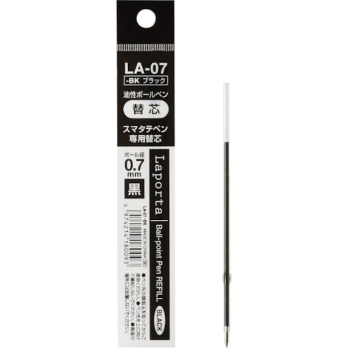 sedia スマホスタンド+タッチペン+ボールペン スマタテペン用 替え芯(Tcode:2725098)