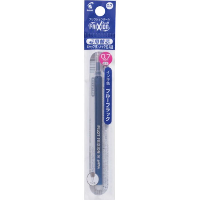 パイロット フリクションボールペン替芯 0.7 ブルーブラック 単色用(Tcode:3699782)