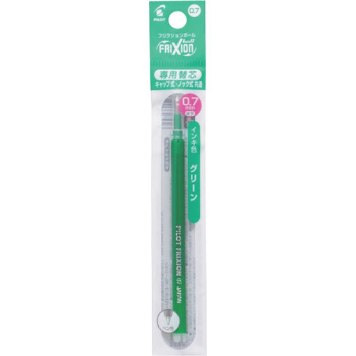 パイロット フリクションボールペン替芯 0.7 グリーン 単色用(Tcode:3701352)