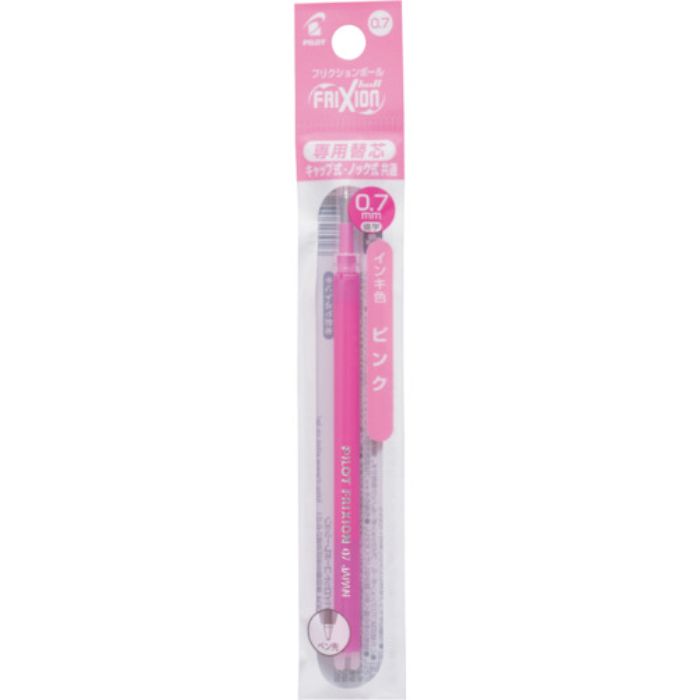パイロット フリクションボールペン替芯 0.7 ピンク 単色用(Tcode:3698250)