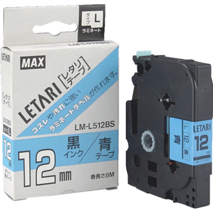 MAX ビーポップミニ用ラミネートテープ LM-L512BS 青×黒文字 12mm幅×8m巻(Tcode:1465342)