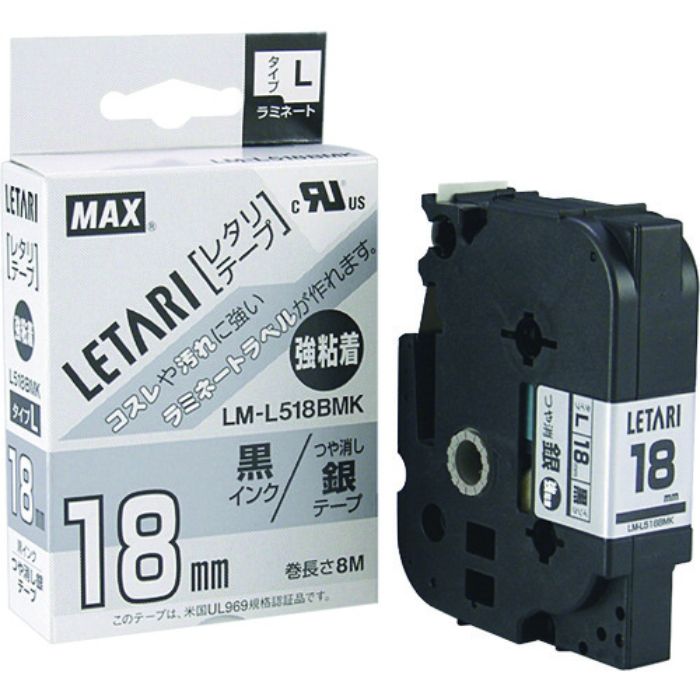 MAX ビーポップミニ用強粘着ラミネートテープ 18mm幅 つや消し銀×黒文字 8m巻(Tcode:1465309)