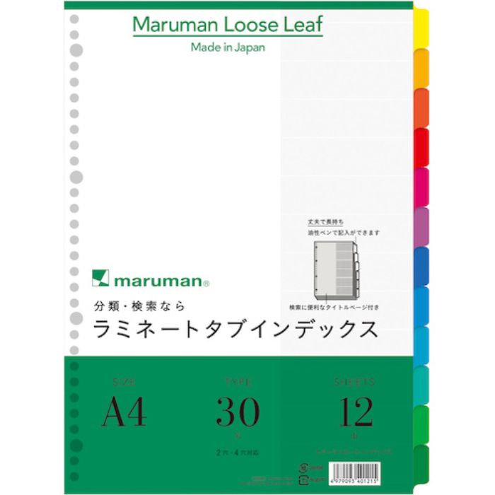 マルマン A4 ラミタブ見出し12山(Tcode:4059411)
