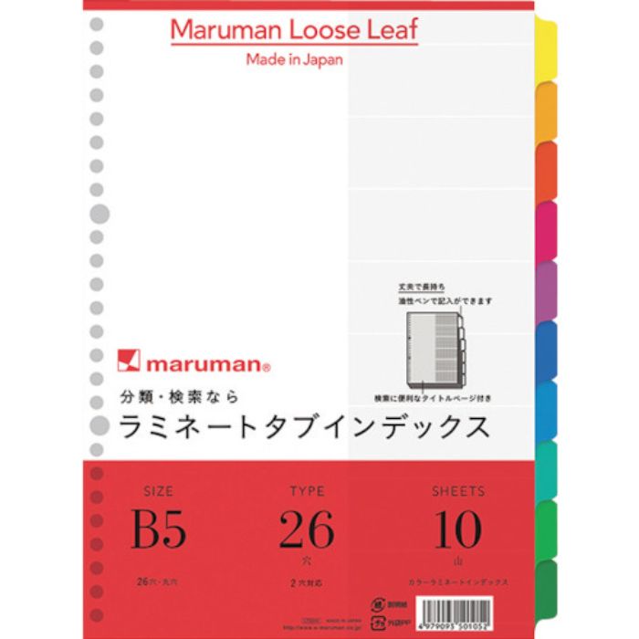 マルマン B5 ラミタブ見出し10山(Tcode:3466306)