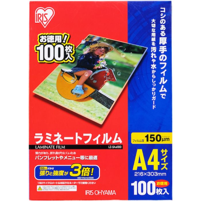 IRIS 539395 ラミネートフィルム A4サイズ 100枚入 150μ(Tcode:3417859)