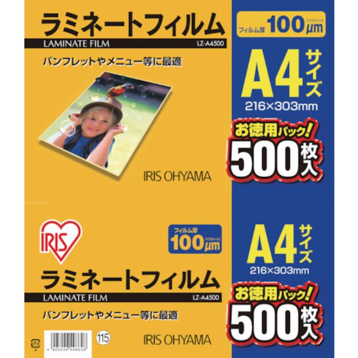 IRIS 539262 ラミネートフィルム A4サイズ 500枚入 100μ(Tcode:4130731)