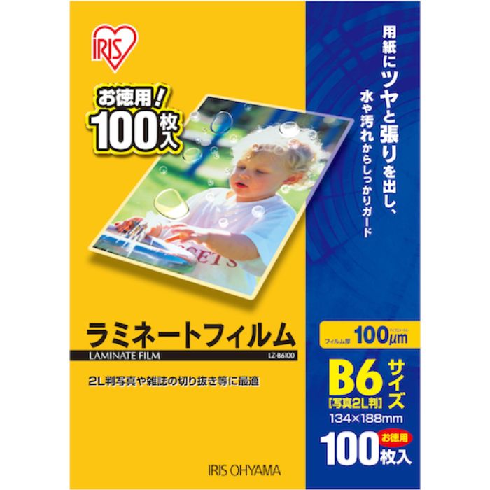IRIS 539384 ラミネートフィルム B6サイズ 100枚入 100μ(Tcode:5133742)