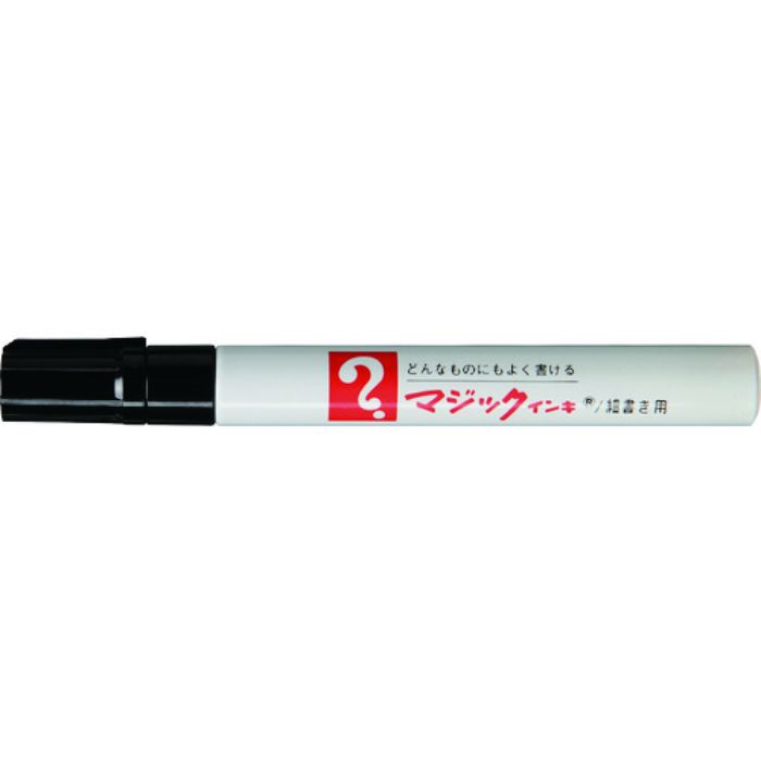 マジックインキ No.500 黒(Tcode:8370937)