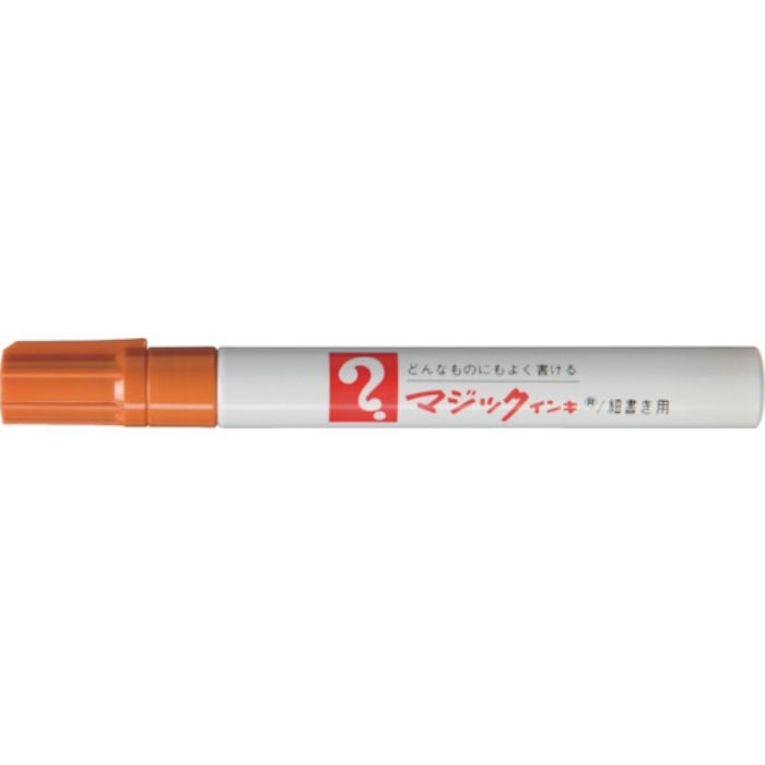 マジックインキ No.500 黄土(Tcode:8370946)