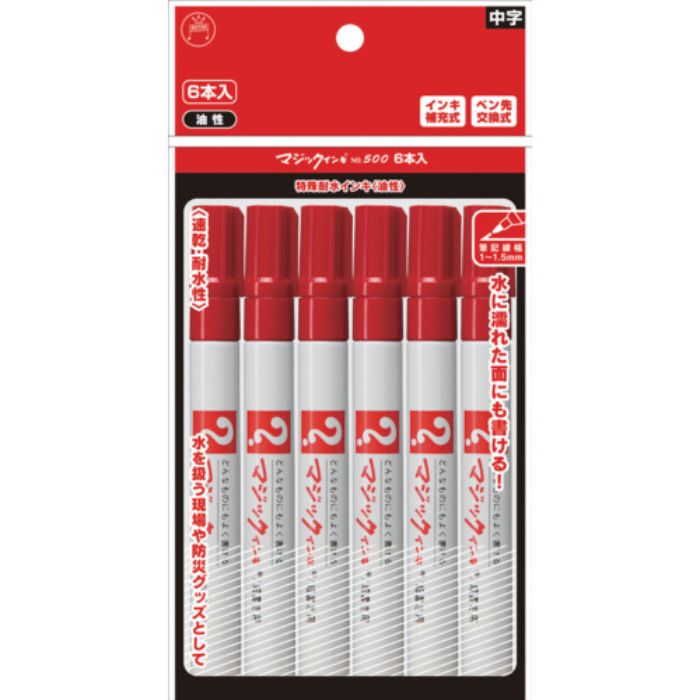 マジックインキ No.500 6本パック 赤(Tcode:8370957)
