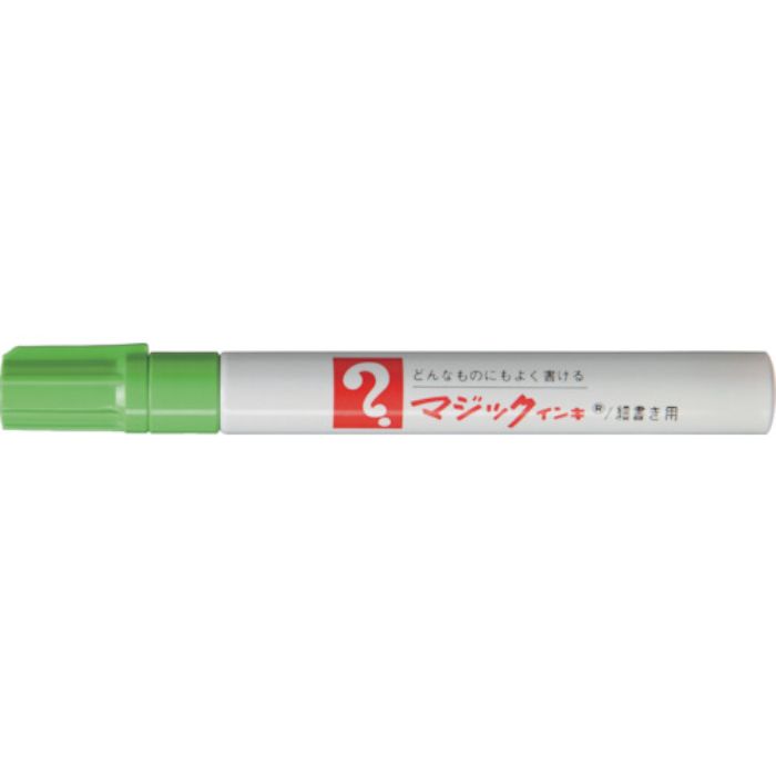 マジックインキ No.500 黄緑(Tcode:8370945)