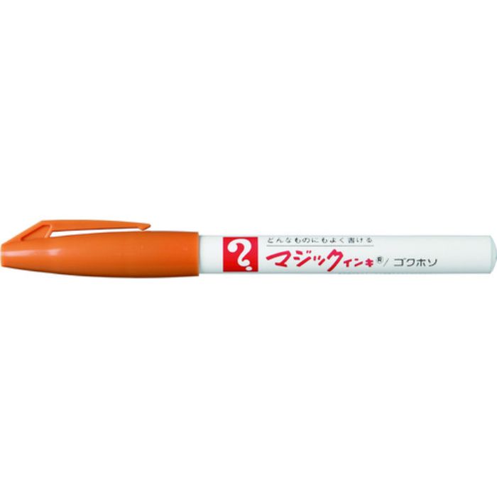 マジックインキ No.700 黄土(Tcode:8371064)