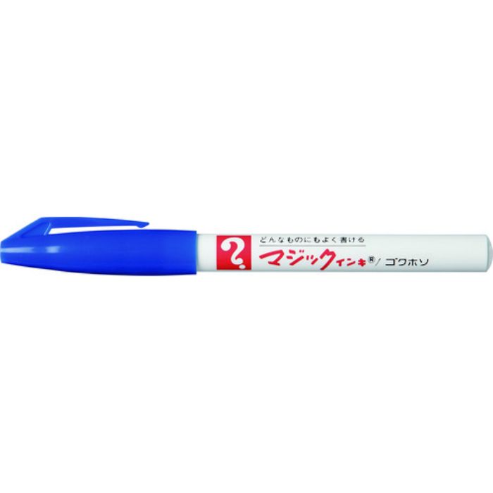マジックインキ No.700 青(Tcode:8371057)