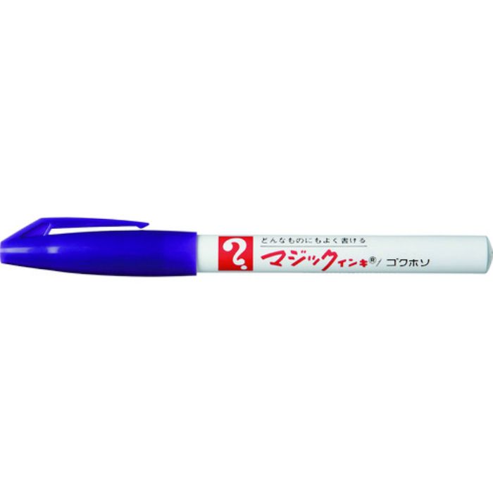 マジックインキ No.700 紫(Tcode:8371062)