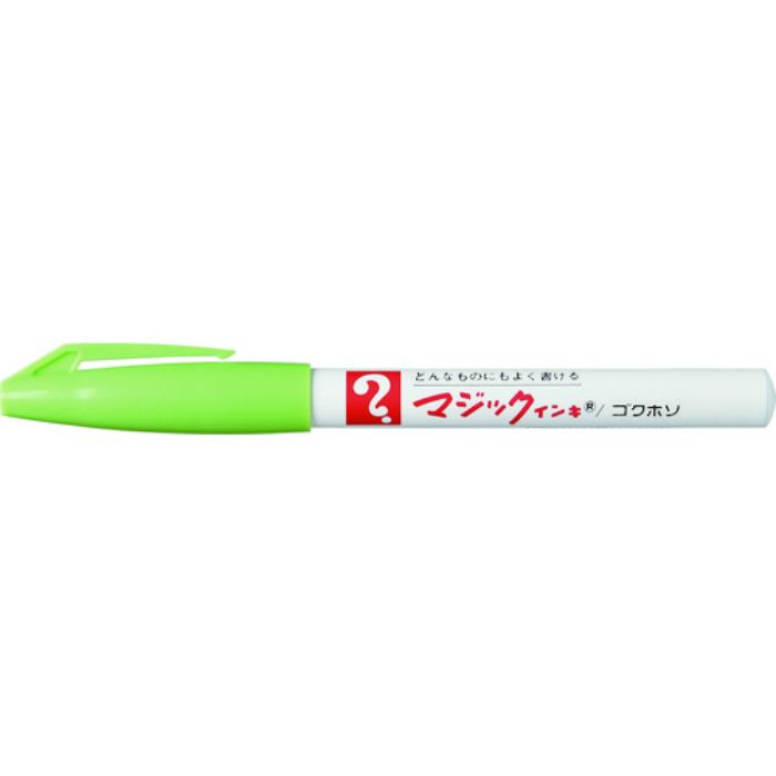 マジックインキ No.700 黄緑(Tcode:8371063)
