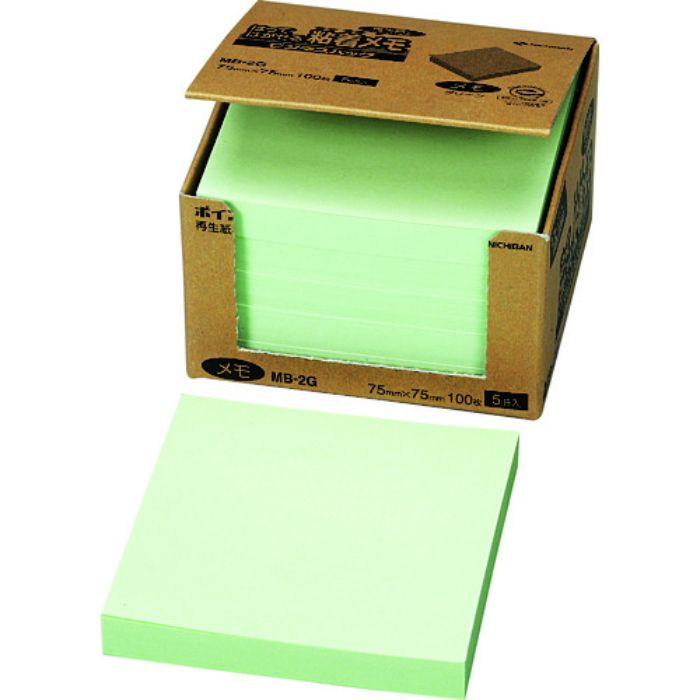 ニチバン ふせん ポイントメモMB-2G 75mmX75mm(Tcode:1342053)