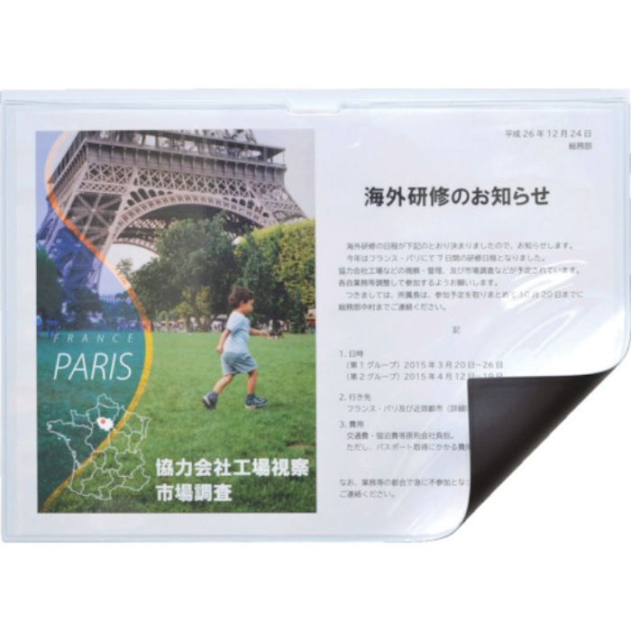 マグエックス マグネットカードケース つや有り A4(Tcode:1581387)