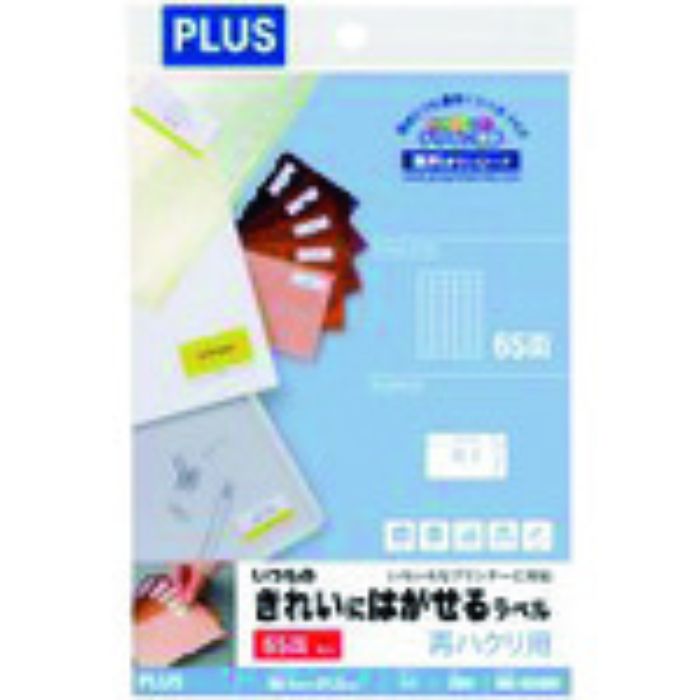 プラス 46162)いつものラベル再剥離65面角丸20枚ME-524SH(Tcode:1965954)