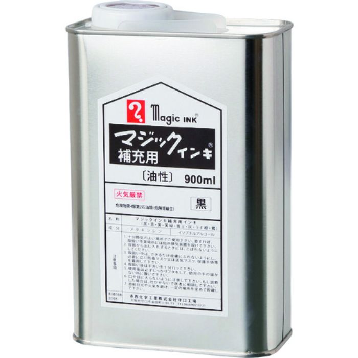 マジックインキ 補充インキ 900ml 赤(Tcode:8370992)