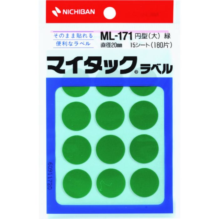 ニチバン マイタックラベル (カラーラベル)ML-171緑 丸20mm(Tcode:1361970)