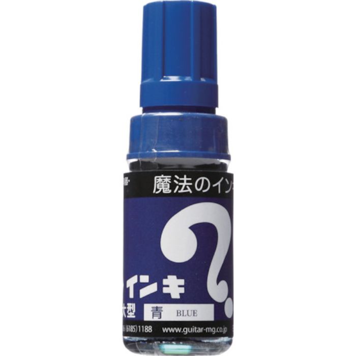 マジックインキ 大型 6本パック 青(Tcode:8370934)