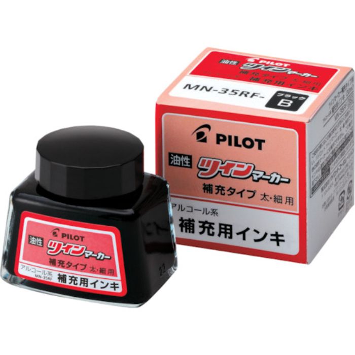 パイロット 油性マーカー 補充用インキ イエロー