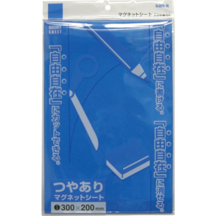 サンケー マグネットシート 200x300 艶あり 青(Tcode:3274292)