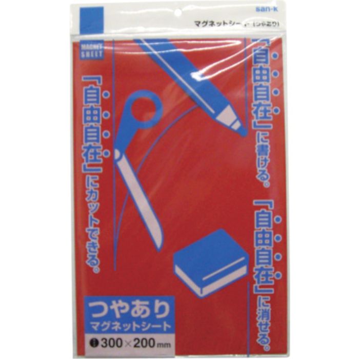 サンケー マグネットシート200x300艶有り 赤(Tcode:3273598)